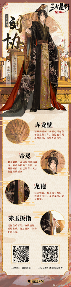 :小龙虾采集到落地页