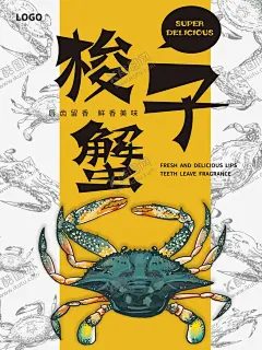 插画素材 【酷图网】插画素材,水瓶,植物,橘子,卡通插画,叶子,叶子插画,橘子插画,卡通,图标,背景图,素材图,植物插画,壁纸图,壁纸,背景素材,卡通设计,明信片插画,明信片风插画,简约插画,简约风格