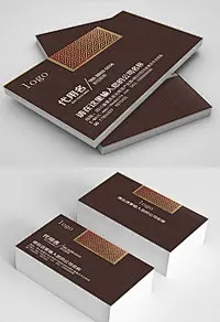 精美创意棕色名片模板