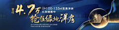 耄耋古稀采集到围挡