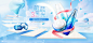 化妆品banner_袁文贵_68Design