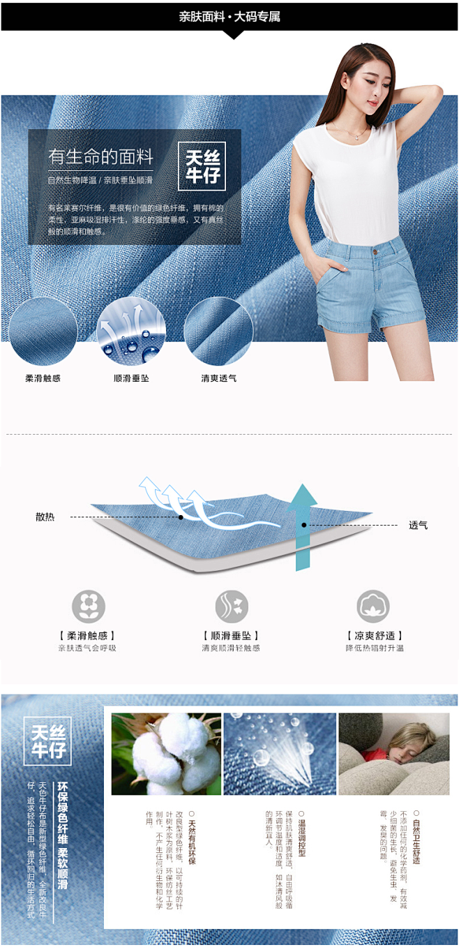 蜜糖之城2016夏季新款天丝牛仔短裤女宽...