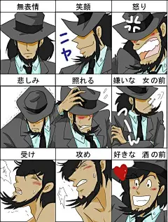 面孔（男性） (241)