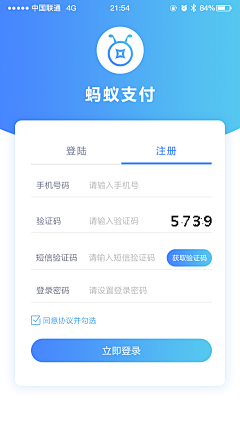 九行人间采集到UI登录