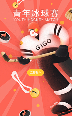 阿布黛采集到插画