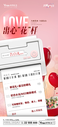 喜喜拾采集到51.54.10.1