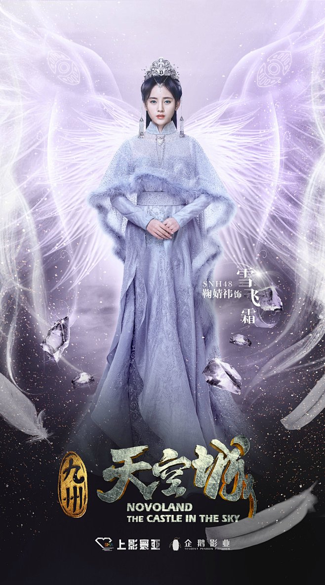 紫宸星域从★芯747972傷★转采于2017-02-04 09:54:33九州天空