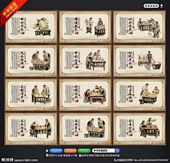 茶 茶道 茶韵 茶文化 茶文化水墨 中国茶文化 茶楼 茶馆 茶道铁观音 茶道文化 茶道展板 茶道背景 茶道茶叶 茶叶 茶包装 茶叶礼盒 茶背景 功夫茶 茶餐厅 茶具 茶圣 茶饮 茶字 茶饼 茶艺 茶山 制茶 茶logo 茶盒 茶名片 茶画册 茶海报 茶广告 品茶 茗茶中国风 中国茶道 日本茶道 喝茶 中华茶文化龙井 龙井茶 西湖龙井 龙井茶广告 龙井茶包装 龙井名茶 龙井茶叶 龙井茶海报 茶叶龙井 龙井茶园 绿茶海报 绿茶 茶叶 茶叶包装 碧螺春 黄山毛峰 六安瓜片 信阳毛尖 武夷岩茶 安溪铁观音 铁观音