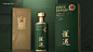 酱香型白酒包装设计：谨遇酱酒新品开发设计-古田路9号-品牌创意/版权保护平台