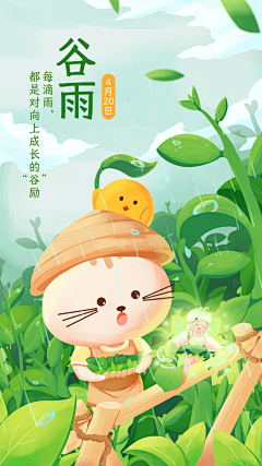 凯源的冰岛采集到平面