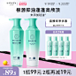 三生花专研控油蓬松控油清爽持久控油无硅油洗发水洗发露-tmall.com天猫