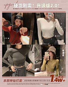 苏阿婷🍭采集到海报