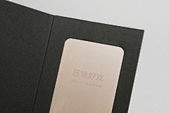 恬静小时光采集到地产物料