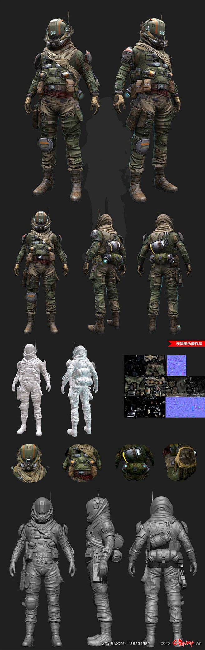 超级现代士兵CG 次时代maya模型 带...