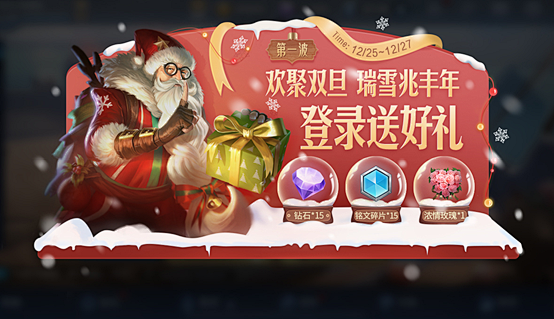 王者荣耀