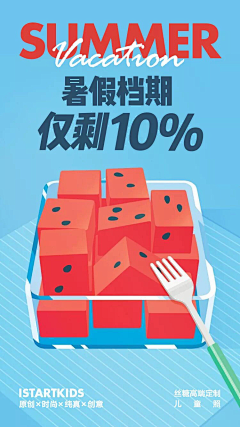宇宙少年L采集到版式