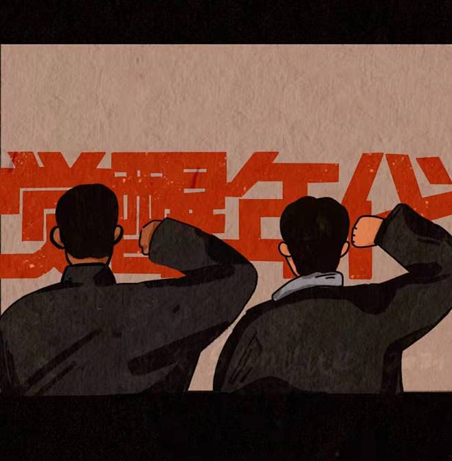 觉醒年代