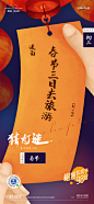 点击老太医主页https://huaban.com/dlyskyri3q
获取更多相关参考
