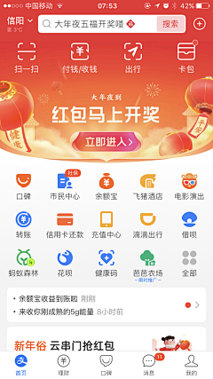 月光下的凤尾竹：）采集到【APP--首页氛围】