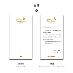 生日贺卡定制订做员工儿童闺蜜母亲节手写创意打印祝福语感谢卡片-tmall.com天猫