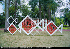 nAQJuHNq采集到小区党建