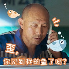 【开端群聊】#开端#
- 等更新的日子里不无聊，端端一组表情包奉上，端饭们也可以在评论区里晒出你最爱的表情包哦～
来源:@电视剧开端-微博