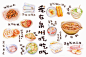 【手绘美食】诱人的泉州小吃