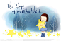 星星五角星人物韩国手绘插画摄影背景桌面壁纸图片素材