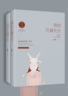 灰零采集到【书籍设计】
