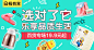 淘宝网 - 淘！我喜欢 #Banner#
图片外描边方式