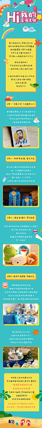 @到此为止′Here，∈点击进入主页，拉页/微信长图/微信九宫格/微信三宫格/公众号长图