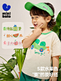 迷你巴拉男童女童短袖T恤夏季宝宝水果薄纯棉T恤儿童短袖婴童上衣-tmall.com天猫