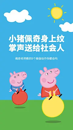 蓝色简约卡通社会人海报_蓝色简约卡通社会人海报微信朋友圈海报在线设计_易图WWW.EGPIC.CN