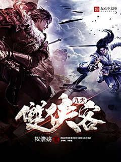 小U私藏采集到古风武侠（参考）