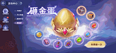 清焱随心采集到特色玩法游戏界面