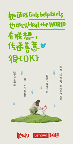 金刚布偶采集到调性-活泼