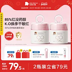 红色小象旗舰店