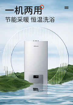 零一年的冬~采集到详情卖点