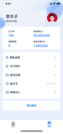 Nuyoah--采集到UI-我的