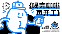 灰粉色采集到品牌设计