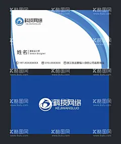 企业名片    - 源文件下载【酷图网】企业名片,高档名片,蓝色商务名片,工程名片,蓝色科技名片,建筑名片,简约名片,it企业名片,公司集团名片,时尚个性名片,高档创意名片,简约高贵名片,业务名片,网络服务名片,视觉艺术名片,蓝色大气名片,通讯名片,经理名片,科技名片,电器名片,电子名片,家居装饰名片,环保名片,化工名片,摄影名片,