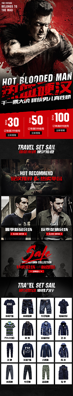 Mr_Lv采集到首页·手机