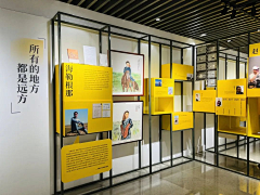 ※鼎力名片※采集到展厅展示（文化走廊）