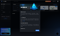 Sue菜菜采集到web-表单/弹窗