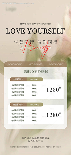 胖发达采集到多样