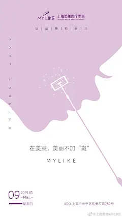 采集图片