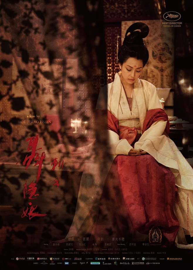 电影海报内的花瓣采集图片-七沃