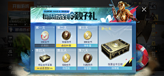 广州UI小鲁班采集到科技风活动界面