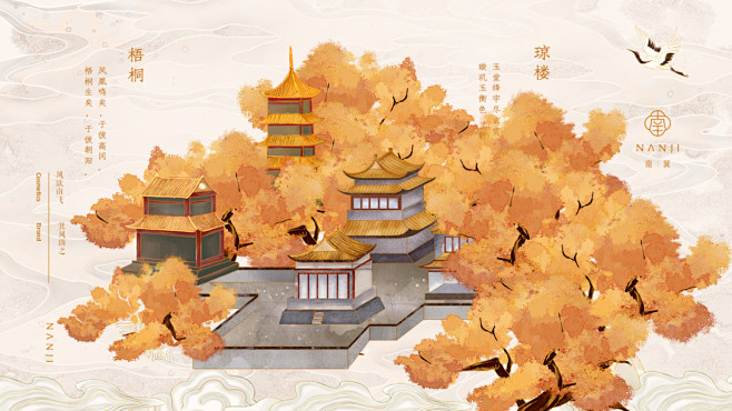 《南箕》—— 互动式彩妆品牌概念&产品设...