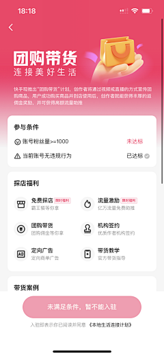 yuhuiluanyu采集到app